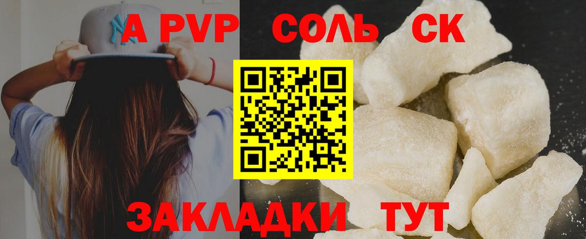 МДМА  Cocaine  Вход с VPN  Экстази  ГАШИШ  Семёнов  ГАШ  МЕФ   Марихуана 