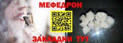 метамфетамин Можайск