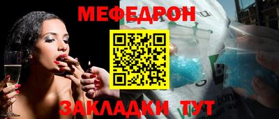 герыч Моздок