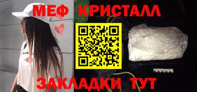 герыч Моздок