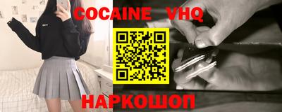 метамфетамин Можайск