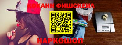 метамфетамин Можайск