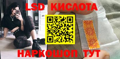 метамфетамин Можайск