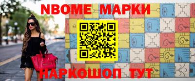 метамфетамин Можайск