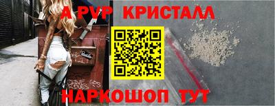 герыч Моздок