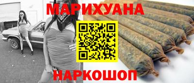мескалин Можга