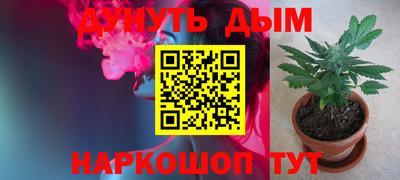 метамфетамин Можайск