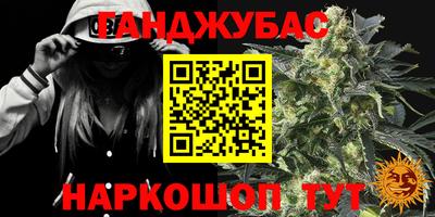 мескалин Можга
