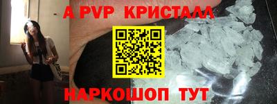 метамфетамин Можайск