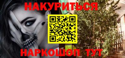 ПСИЛОЦИБИНОВЫЕ ГРИБЫ Наро-Фоминск