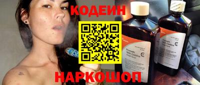 метамфетамин Можайск