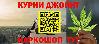 метамфетамин Можайск
