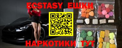метамфетамин Можайск