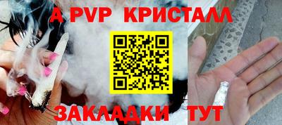 метамфетамин Можайск
