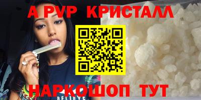 мескалин Можга