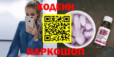 соль курить ск Нальчик