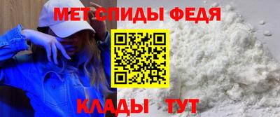 метамфетамин Можайск