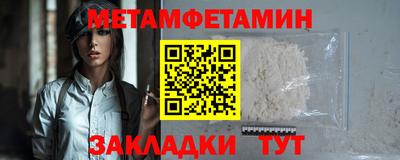 мескалин Можга