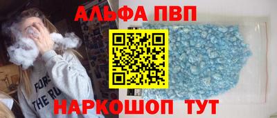метамфетамин Можайск
