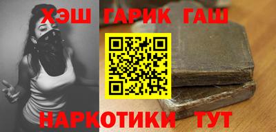 ПСИЛОЦИБИНОВЫЕ ГРИБЫ Наро-Фоминск