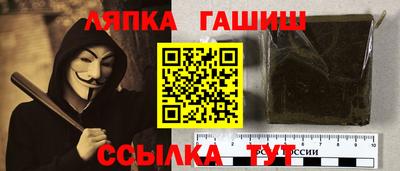 метамфетамин Можайск