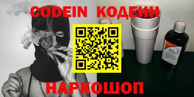 ПСИЛОЦИБИНОВЫЕ ГРИБЫ Наро-Фоминск