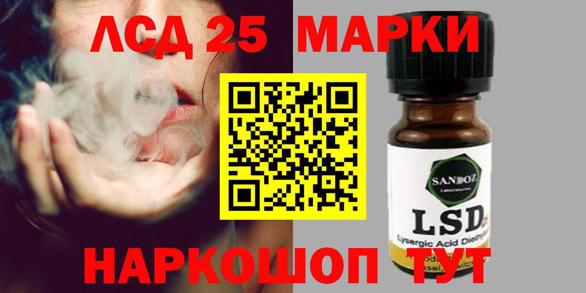 Семёнов  ЛСД экстази кислота  Лсд 25 экстази кислота  Вход с VPN 