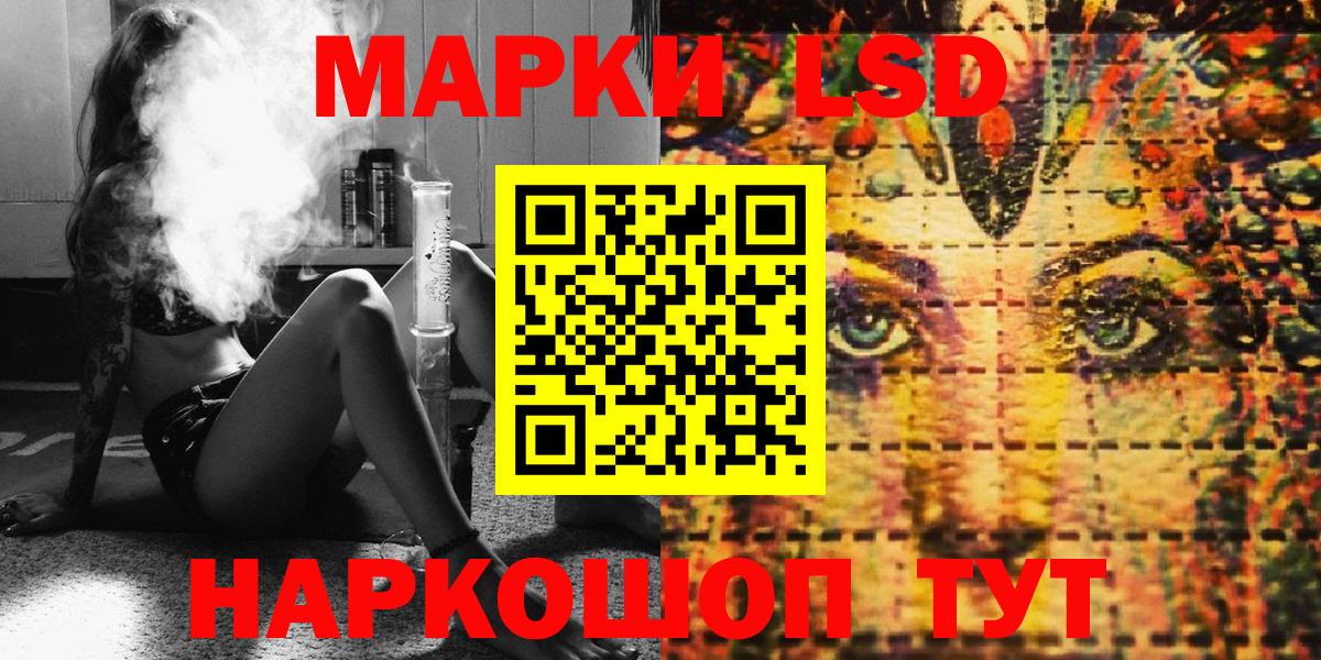 Марки N-bome 1500мкг  Вход с VPN  Семёнов  Марки N-bome 1500мкг 