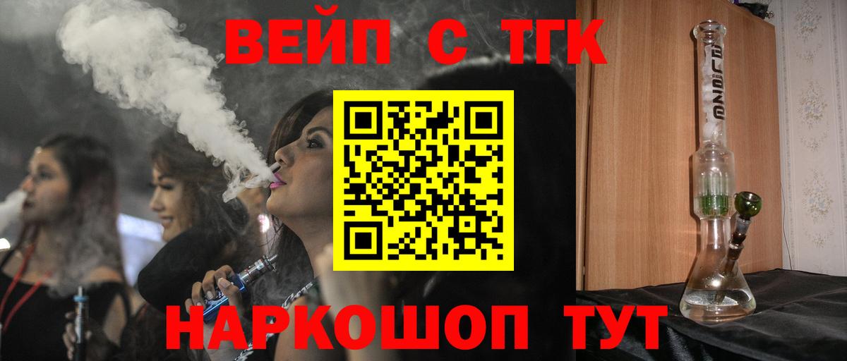 Дистиллят ТГК концентрат Семёнов