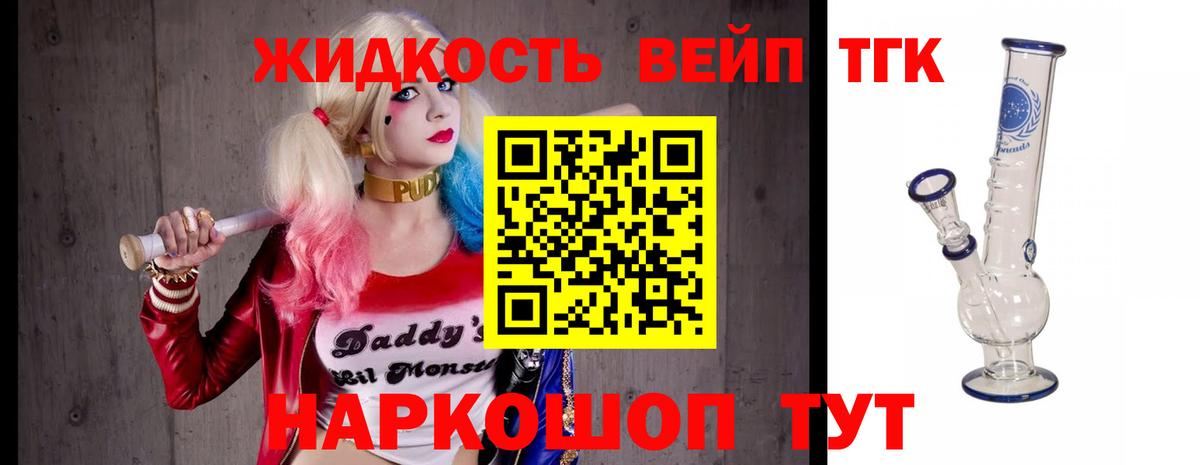 ссылка на мегу ТОР  где купить наркоту  Вход с VPN  Дистиллят ТГК вейп с тгк  ТГК концентрат  Семёнов 
