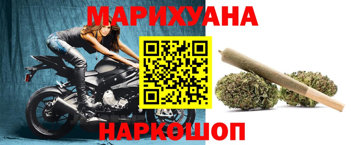 Марихуана Amnesia  Канабис Ganja  Вход с VPN  Семёнов  Канабис план 