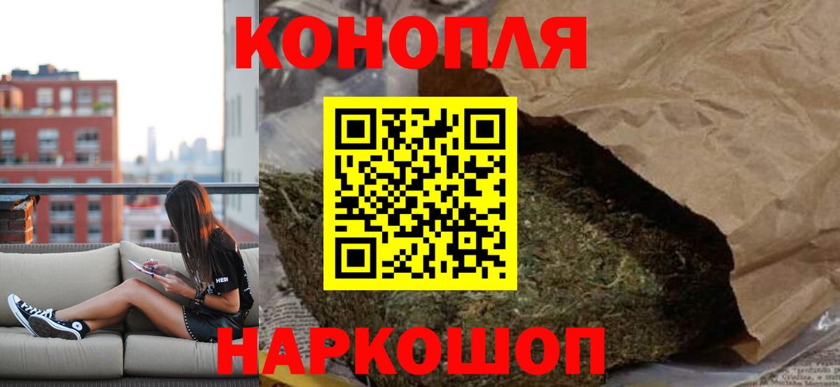 Канабис Amnesia Семёнов